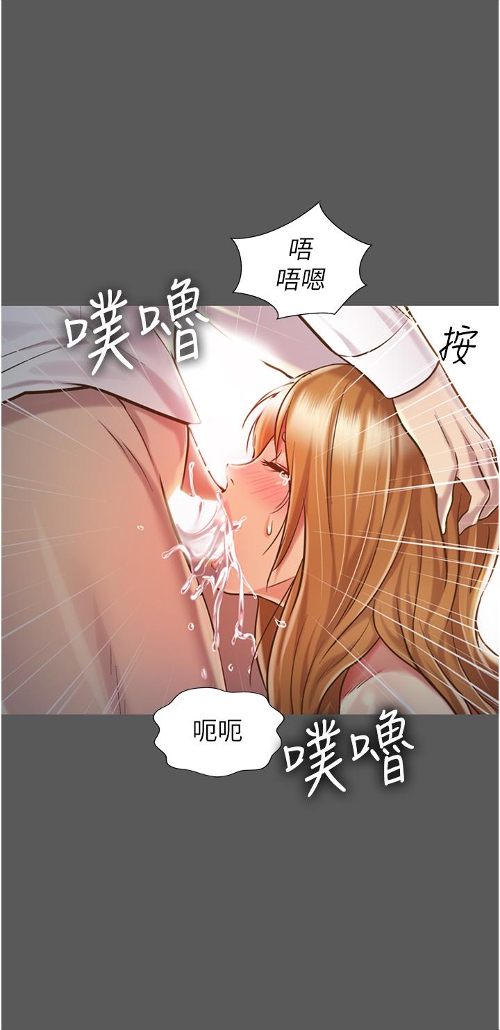 姊姊愛做菜 第11話-身為女人的悸動 第15页