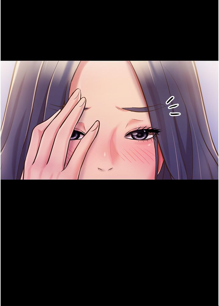 姊姊愛做菜 第11話-身為女人的悸動 第37页