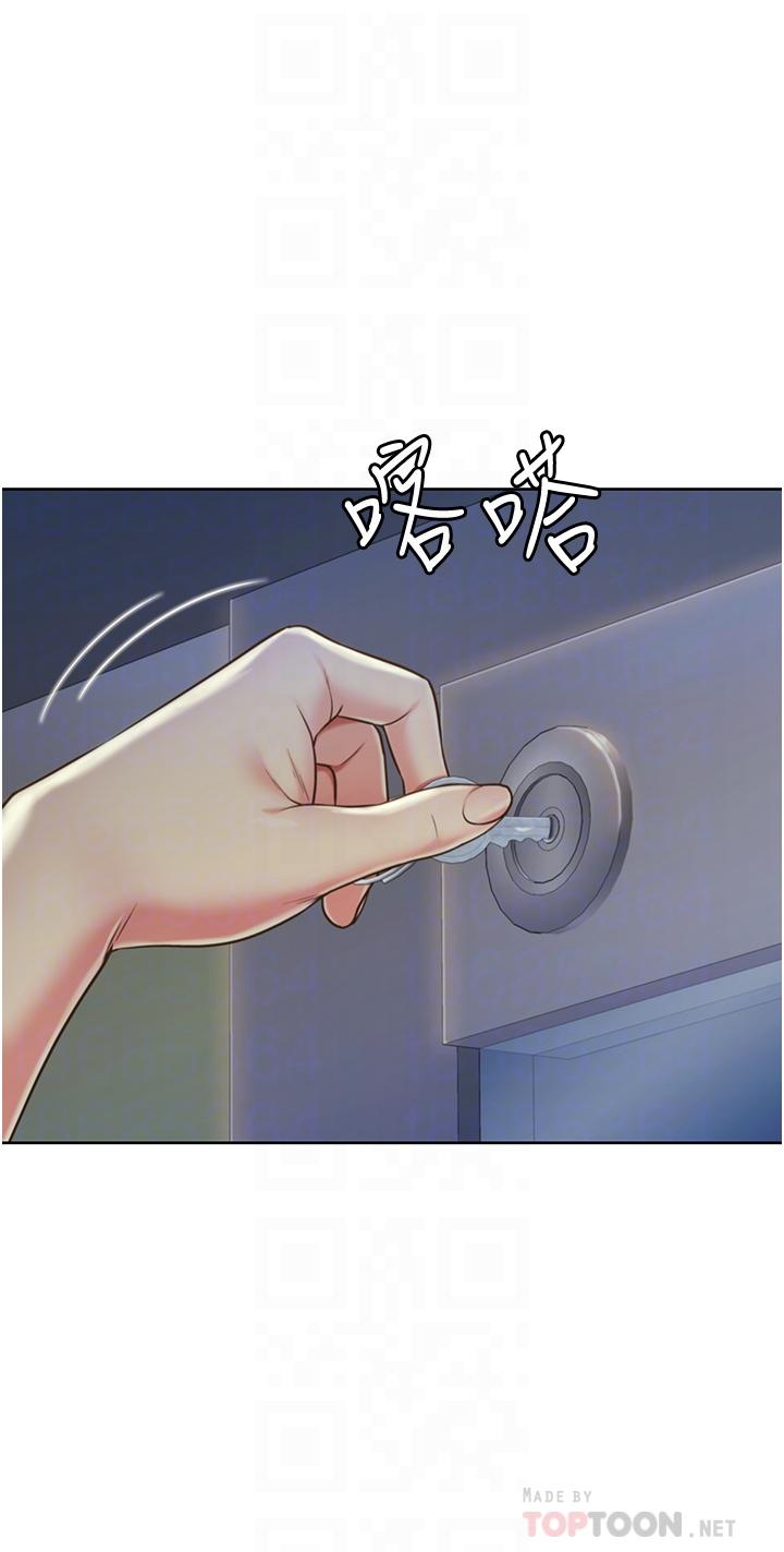 姊姊愛做菜 第13話-太用力頂到底了 第6页
