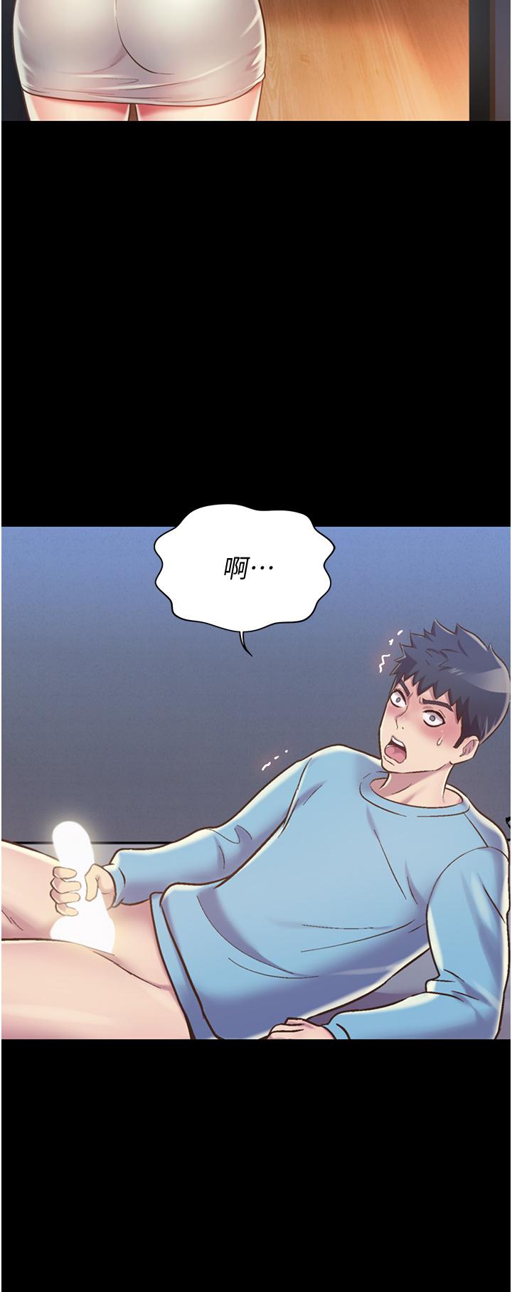 姊姊愛做菜 第14話-讓老師看到不該看的 第19页