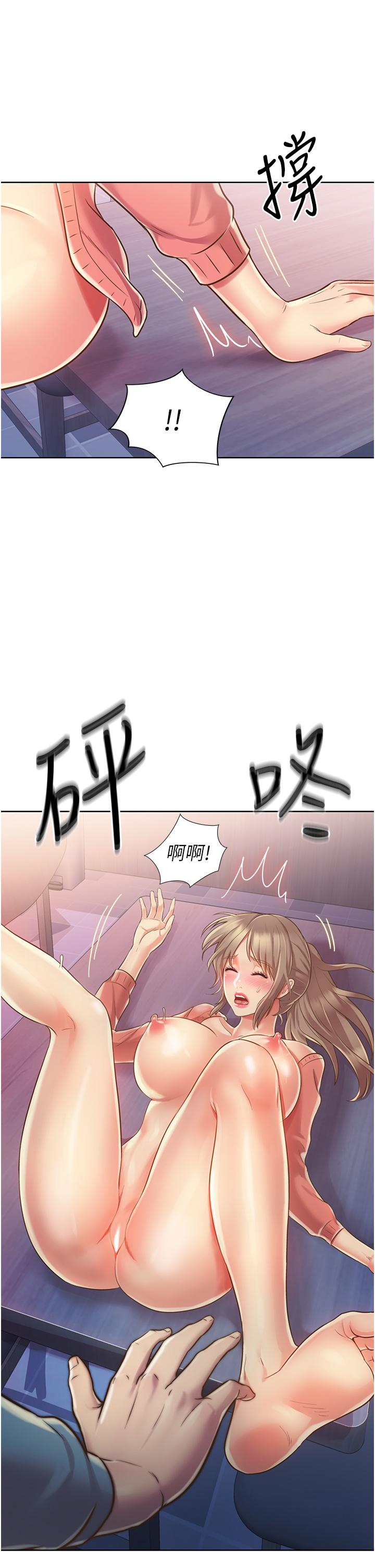 姊姊愛做菜 第16話-要不要插一點點進來 第39页