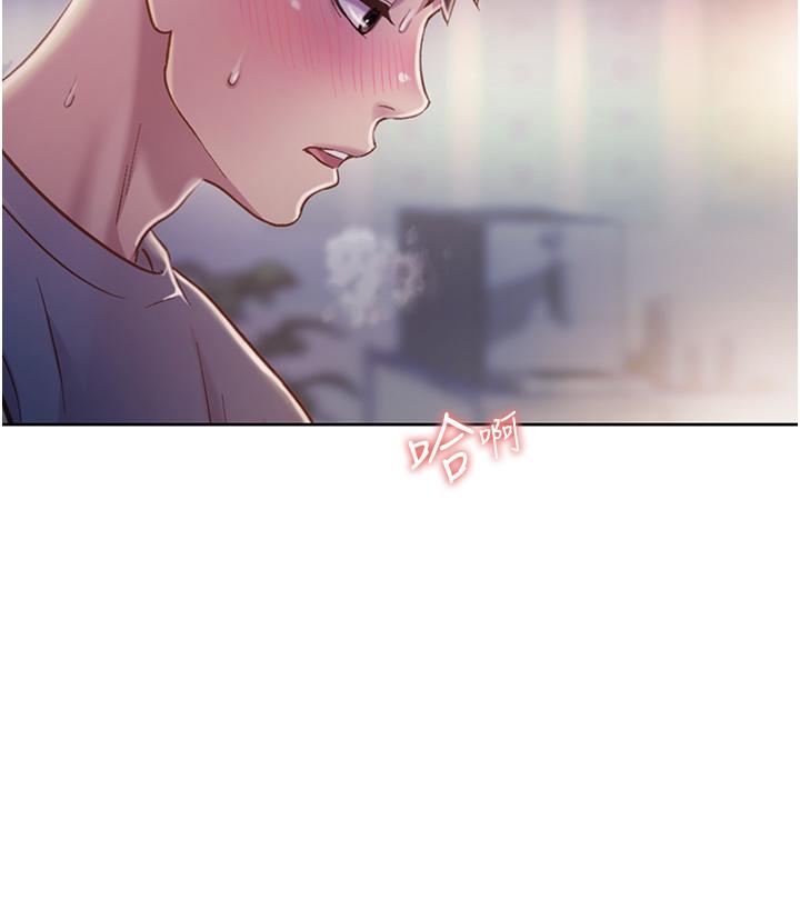 姊姊愛做菜 第17話-不要急，慢慢來 第22页