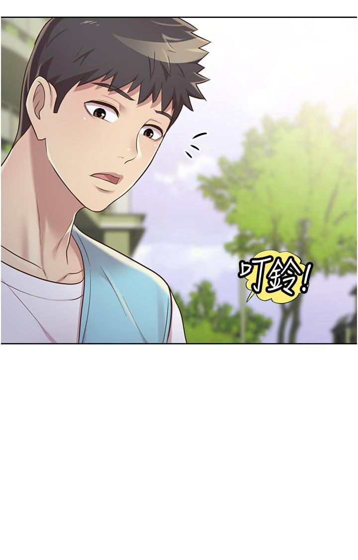 姊姊愛做菜 第17話-不要急，慢慢來 第50页