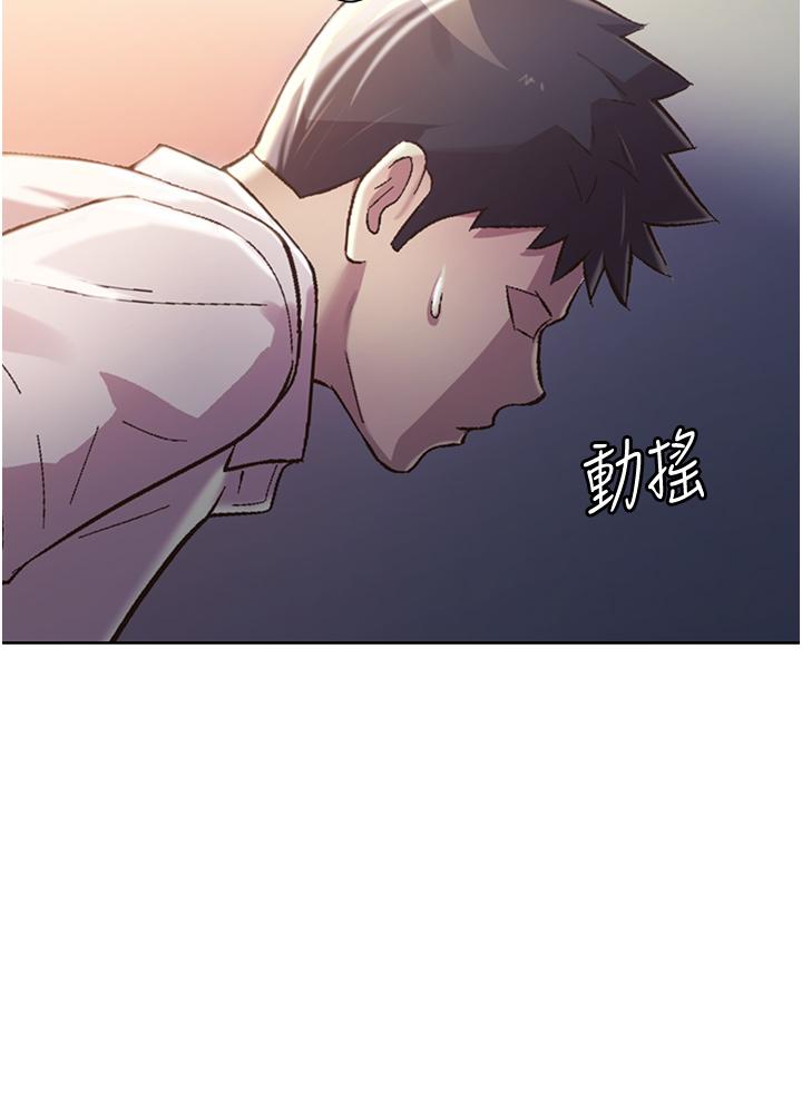姊姊愛做菜 第19話-今天破例幫你一次 第23页