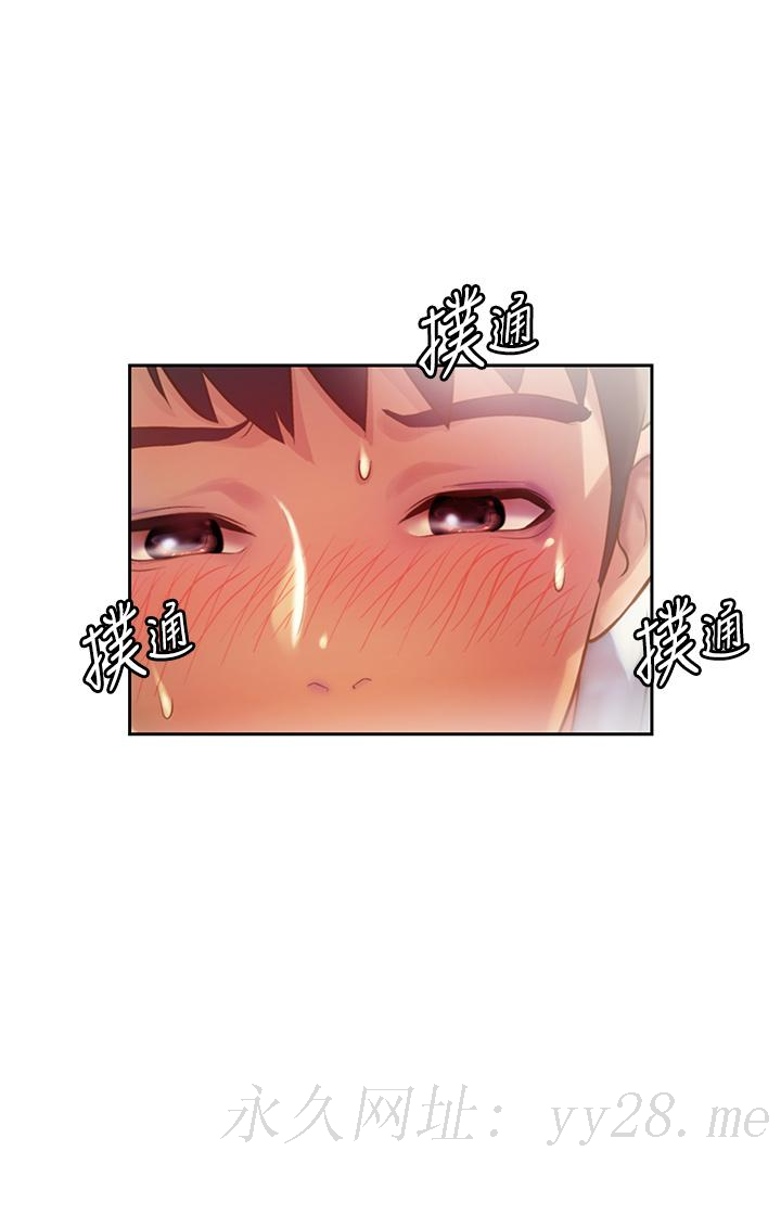 姊姊愛做菜 第19話-今天破例幫你一次 第62页