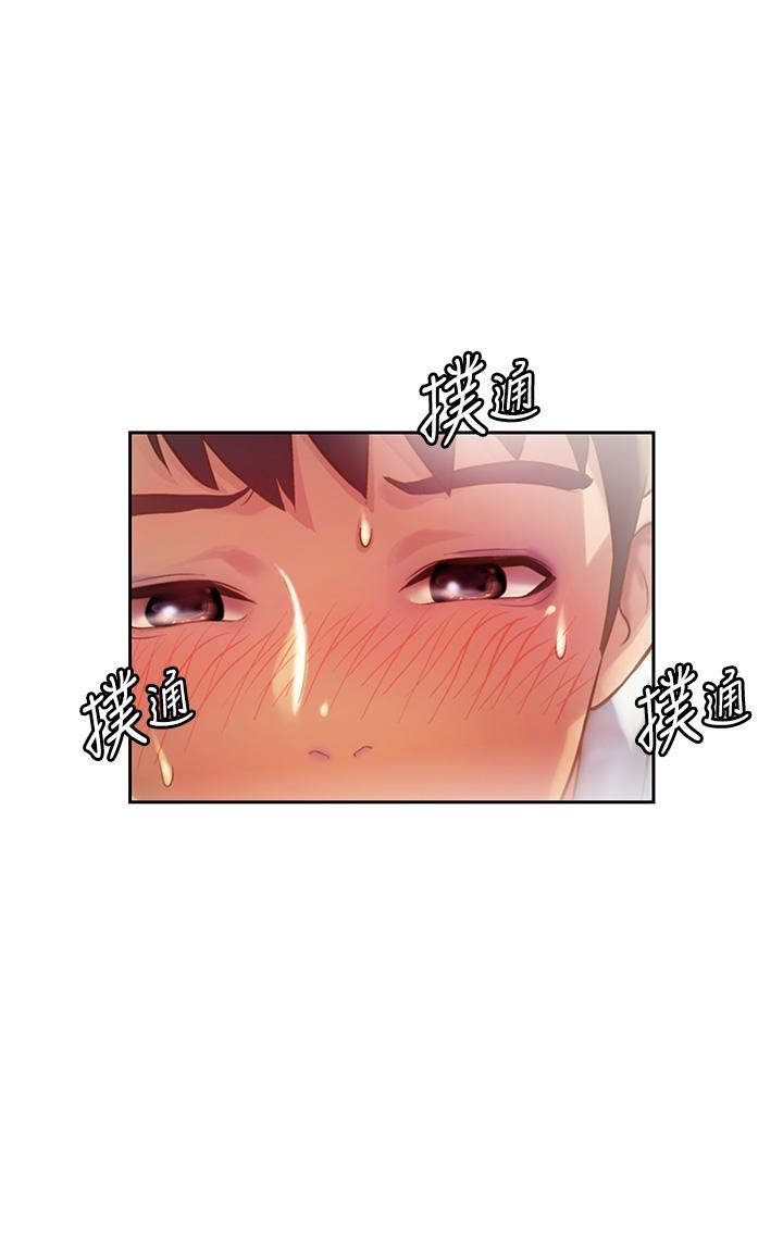 姊姊愛做菜 第20話-我要口爆老師 第3页