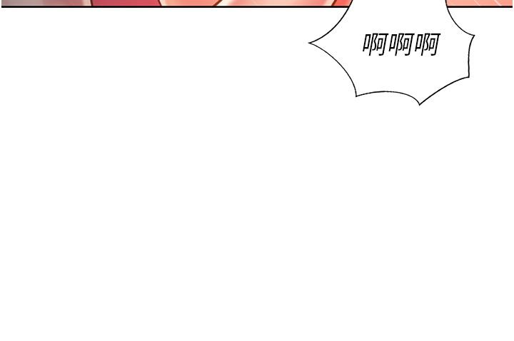 姊姊愛做菜 第21話-不行，我已經氾濫成災了 第32页