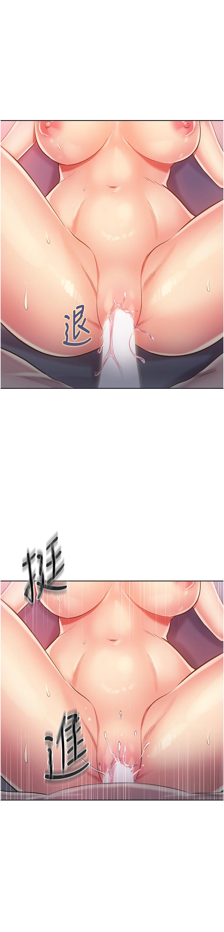 姊姊愛做菜 第21話-不行，我已經氾濫成災了 第65页