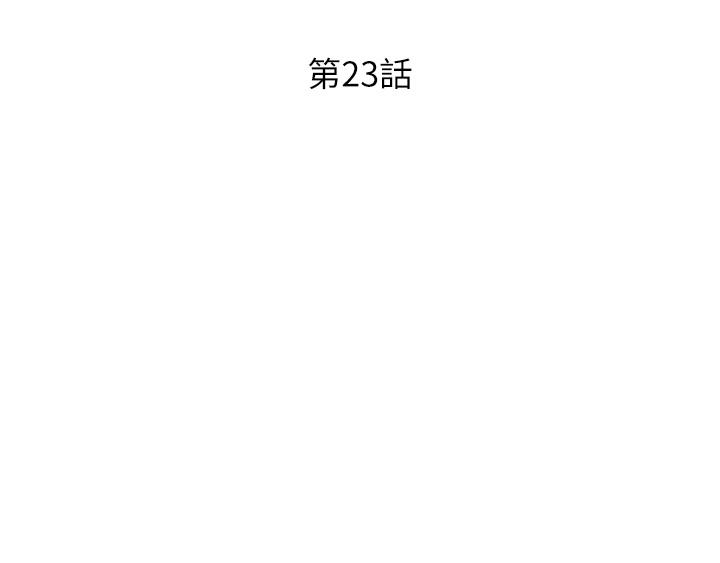 姊姊愛做菜 第23話-人妻氾濫成災的慾望 第5页