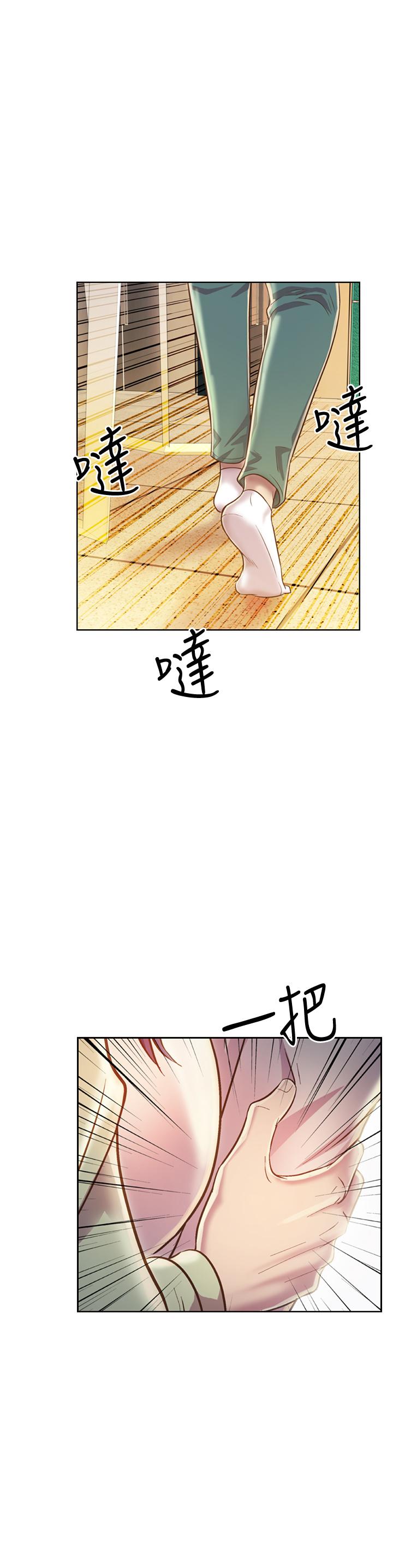姊姊愛做菜 第24話-講電話時被插入 第51页