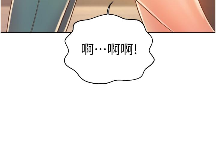 姊姊愛做菜 第24話-講電話時被插入 第62页