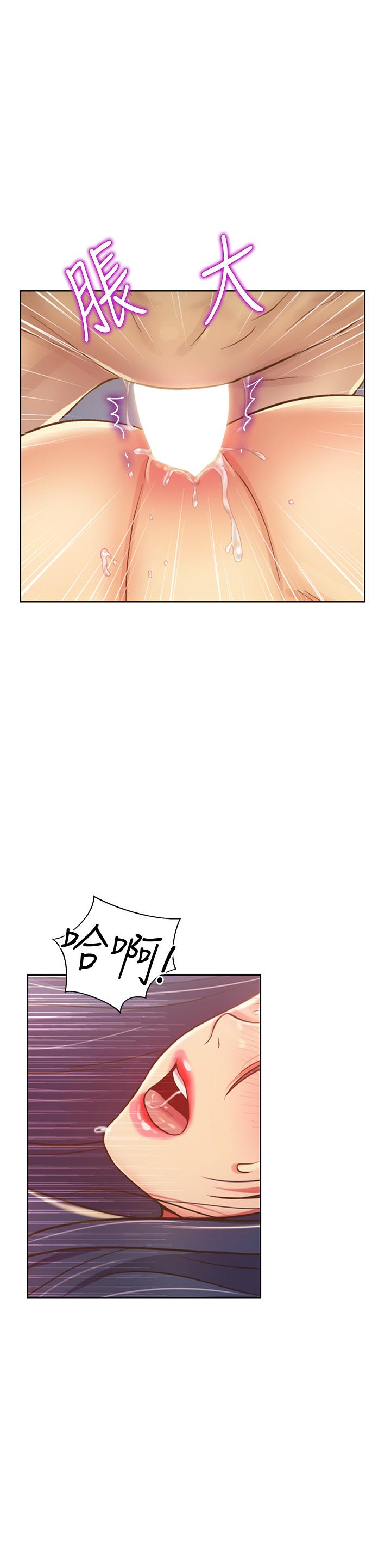 姊姊愛做菜 第26話-目睹老師被中出 第25页