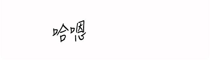 姊姊愛做菜 第26話-目睹老師被中出 第24页