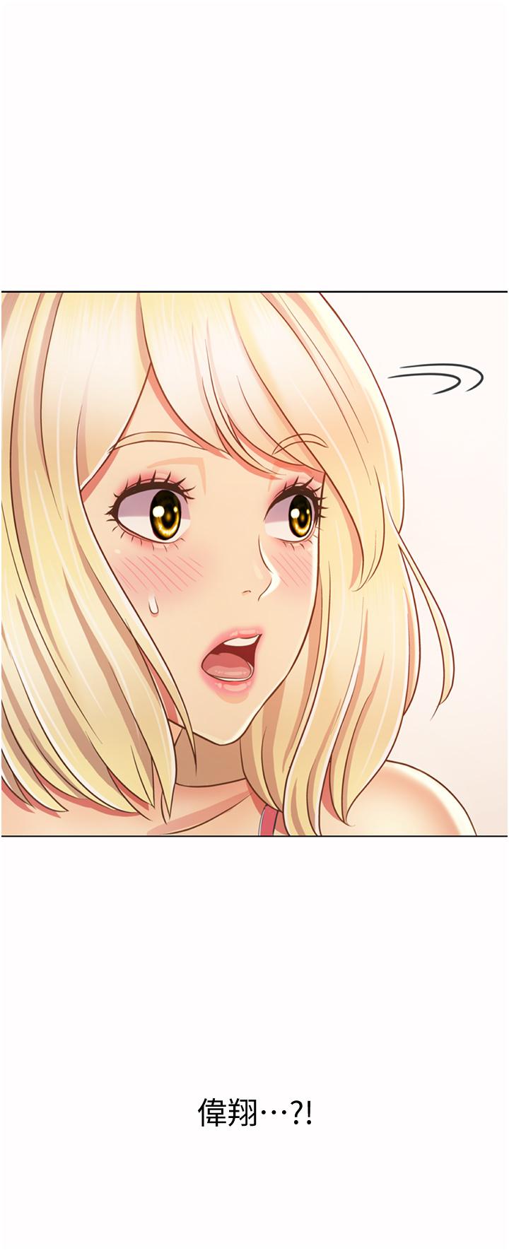 姊姊愛做菜 第26話-目睹老師被中出 第50页