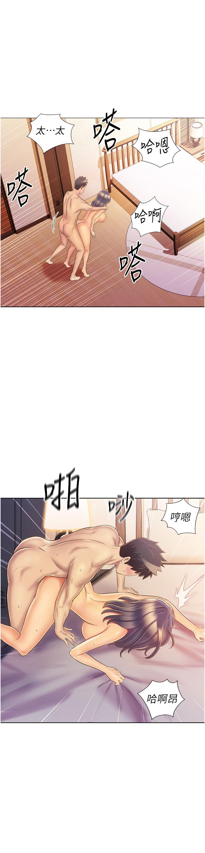姊姊愛做菜 第27話-用敏感小穴連續高潮 第40页