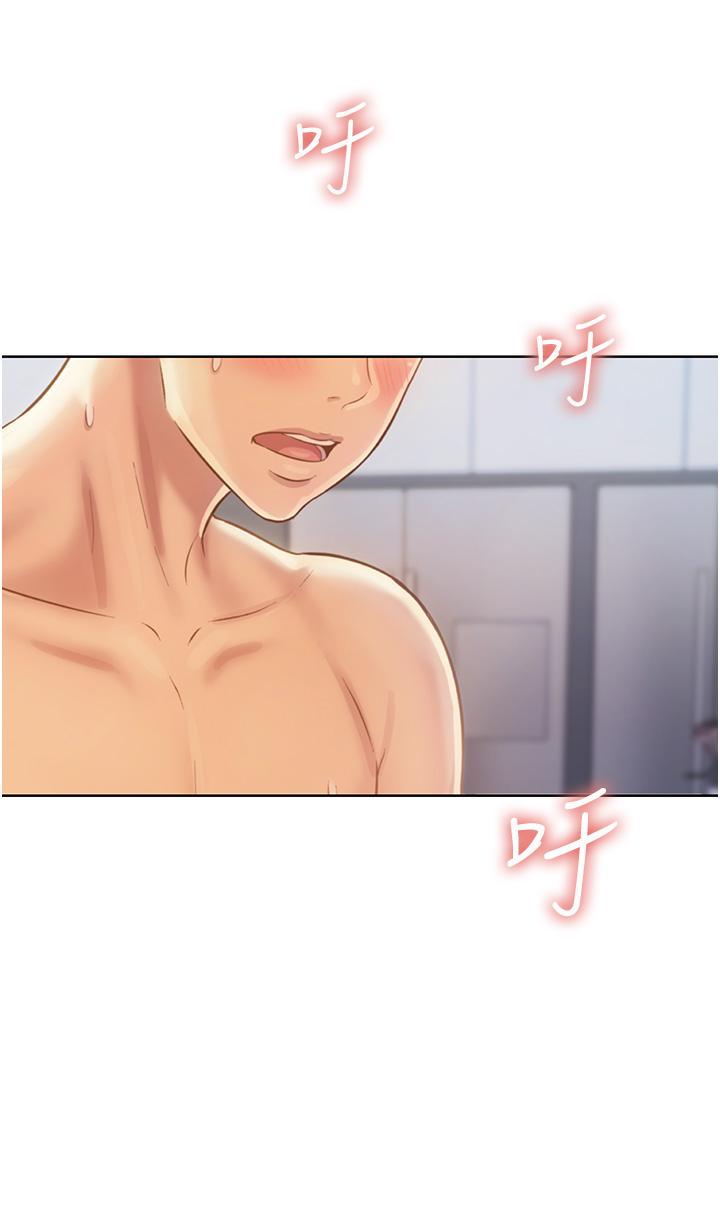 姊姊愛做菜 第27話-用敏感小穴連續高潮 第21页