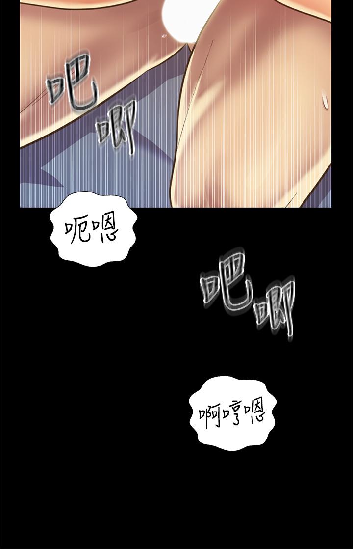 姊姊愛做菜 第29話-我想用身體親自確認 第33页
