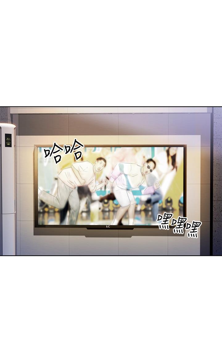 姊姊愛做菜 第29話-我想用身體親自確認 第30页