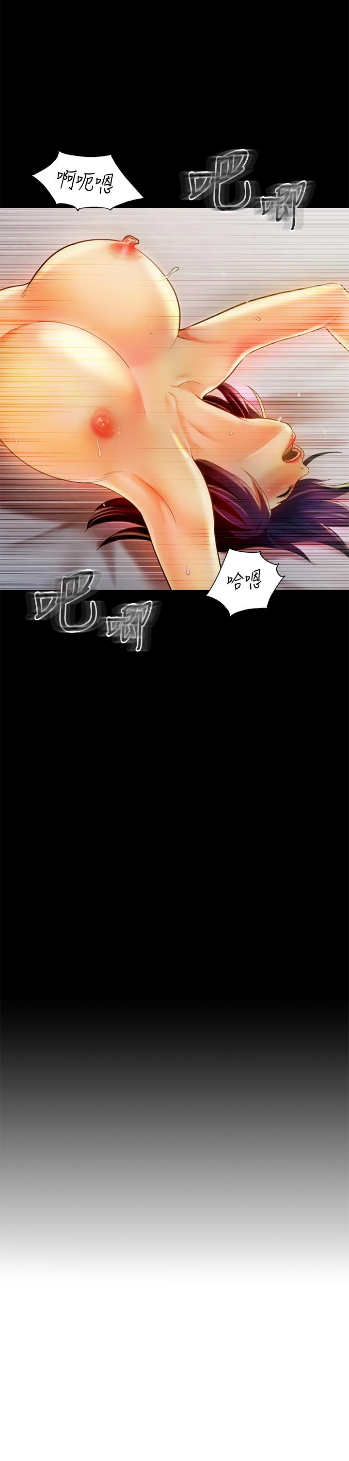 姊姊愛做菜 第29話-我想用身體親自確認 第37页