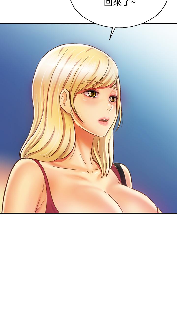 姊姊愛做菜 第29話-我想用身體親自確認 第42页