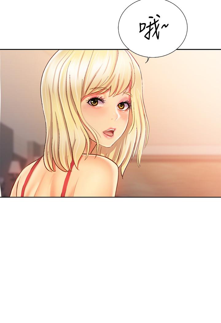 姊姊愛做菜 第31話-你的棒棒比我想的還美味 第28页