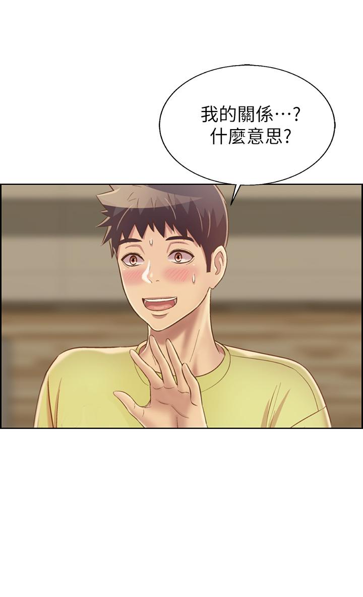 姊姊愛做菜 第31話-你的棒棒比我想的還美味 第3页