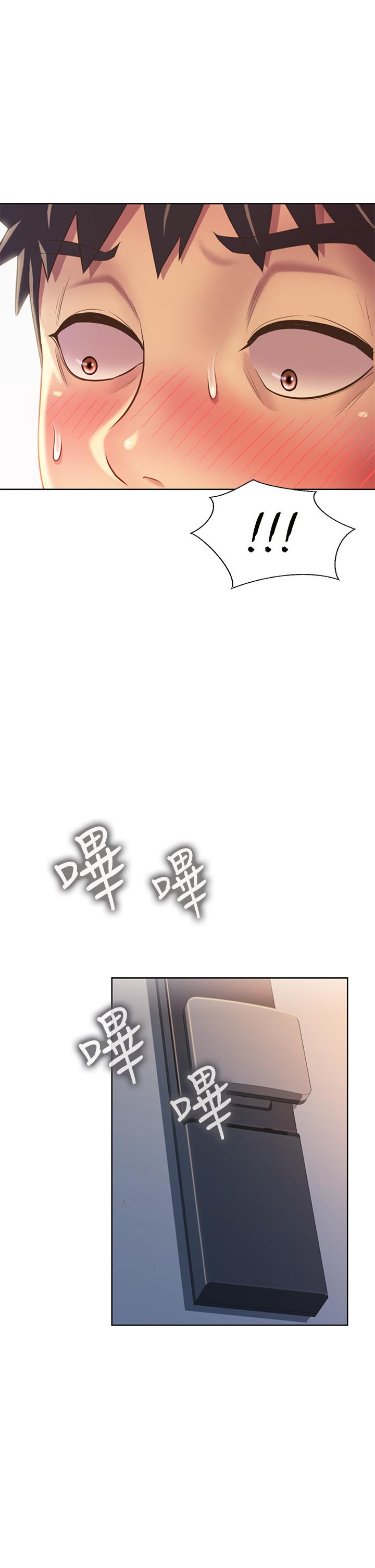 姊姊愛做菜 第31話-你的棒棒比我想的還美味 第25页