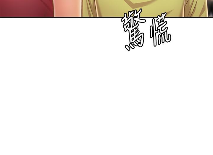 姊姊愛做菜 第31話-你的棒棒比我想的還美味 第22页