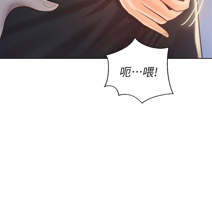 姊姊愛做菜 第31話-你的棒棒比我想的還美味 第50页