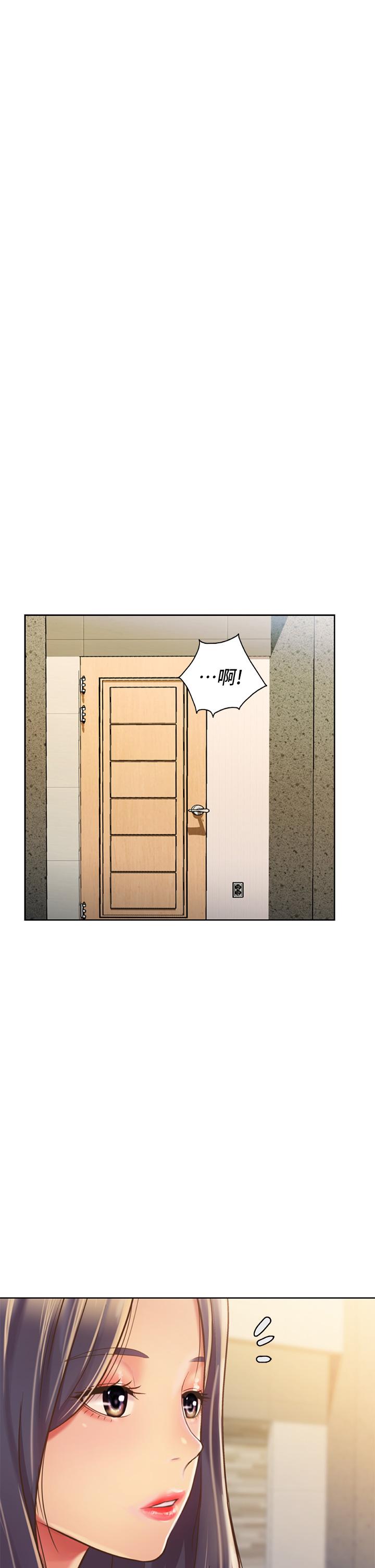 姊姊愛做菜 第31話-你的棒棒比我想的還美味 第68页