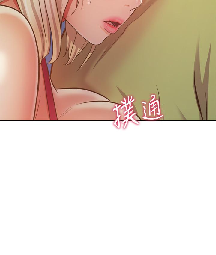 姊姊愛做菜 第31話-你的棒棒比我想的還美味 第41页