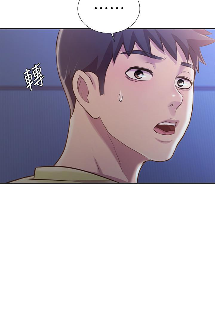 姊姊愛做菜 第32話-徹底體驗性愛的快感 第20页