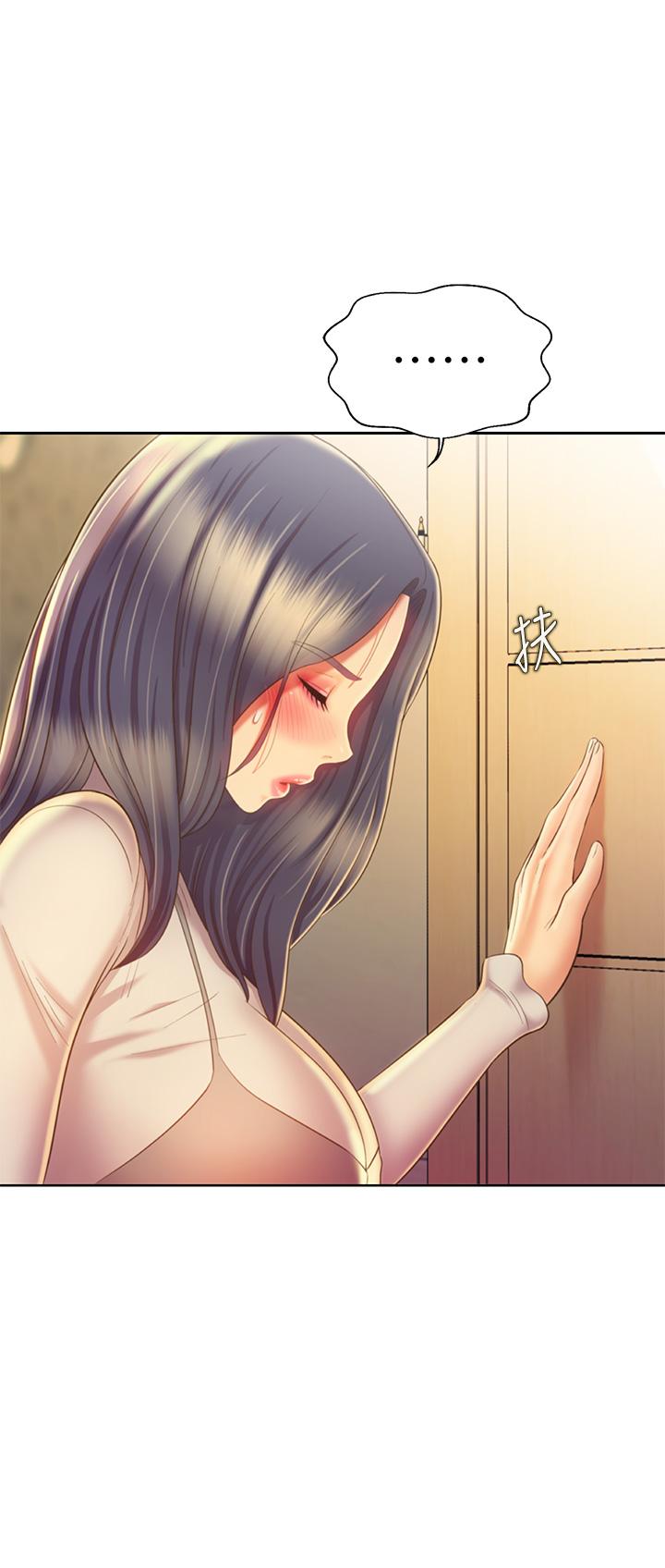 姊姊愛做菜 第32話-徹底體驗性愛的快感 第22页