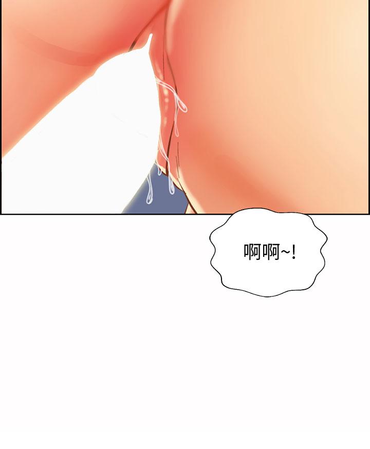 姊姊愛做菜 第33話-打越大力夾的越緊 第3页