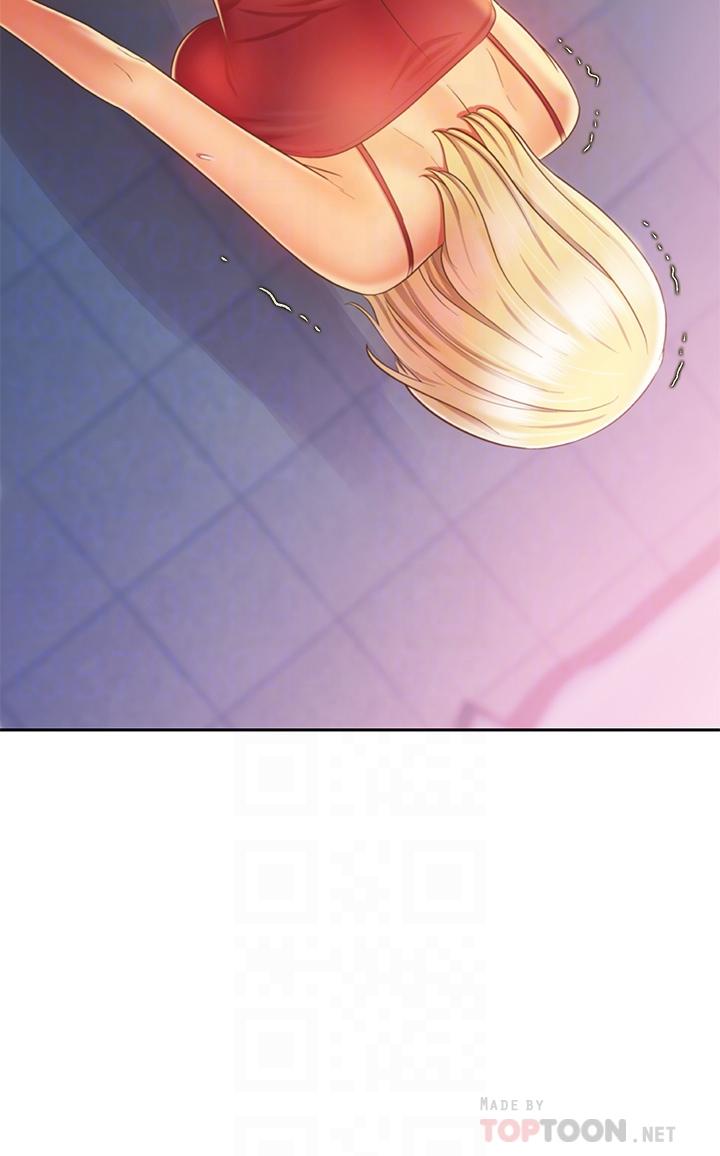 姊姊愛做菜 第33話-打越大力夾的越緊 第12页