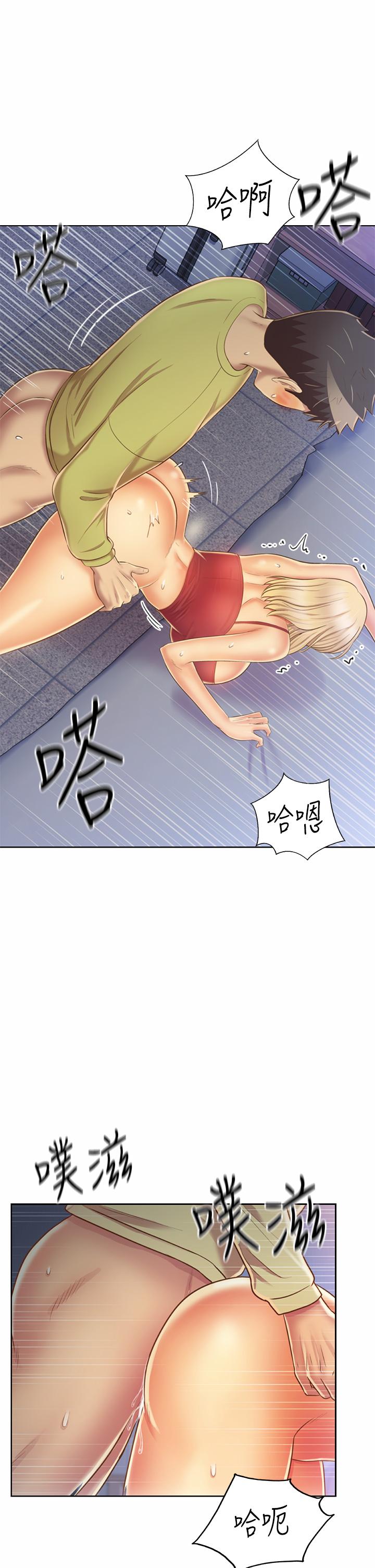 姊姊愛做菜 第33話-打越大力夾的越緊 第38页