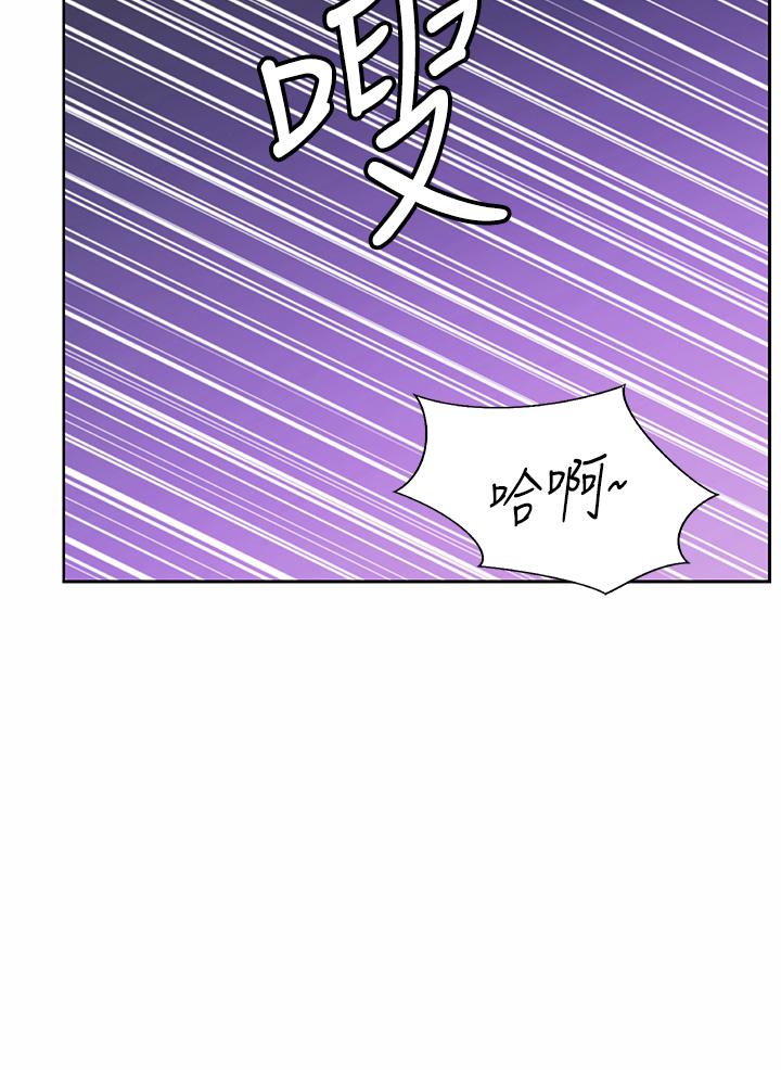 姊姊愛做菜 第33話-打越大力夾的越緊 第55页