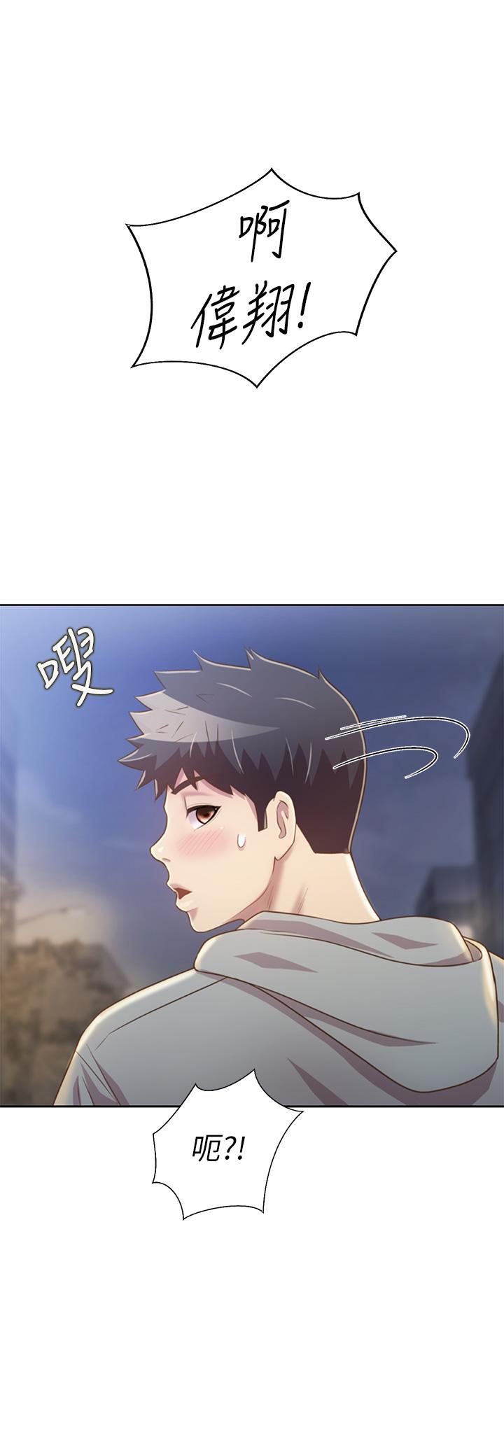 姊姊愛做菜 第35話-上課咯 第60页