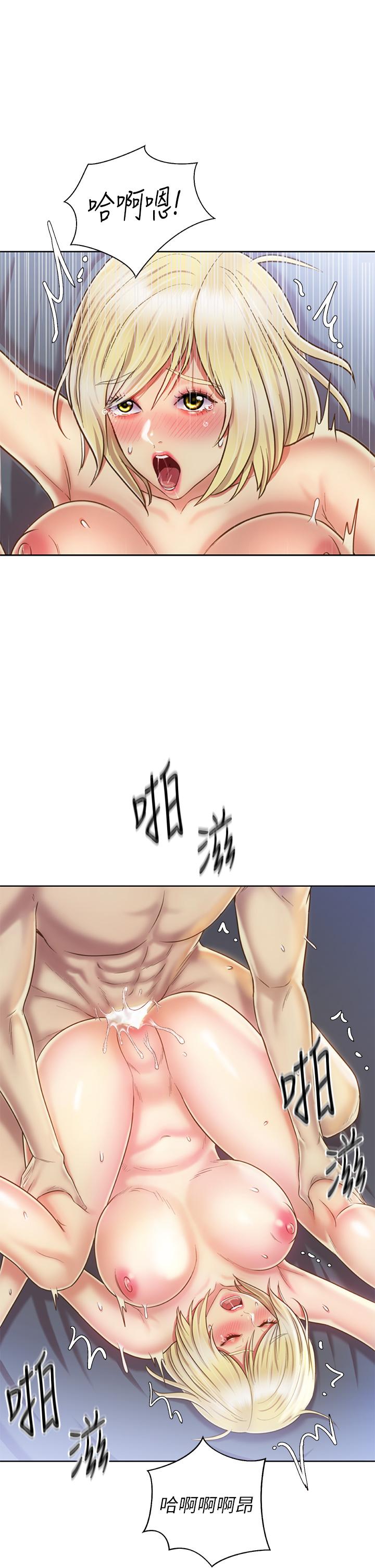 姊姊愛做菜 第35話-上課咯 第19页