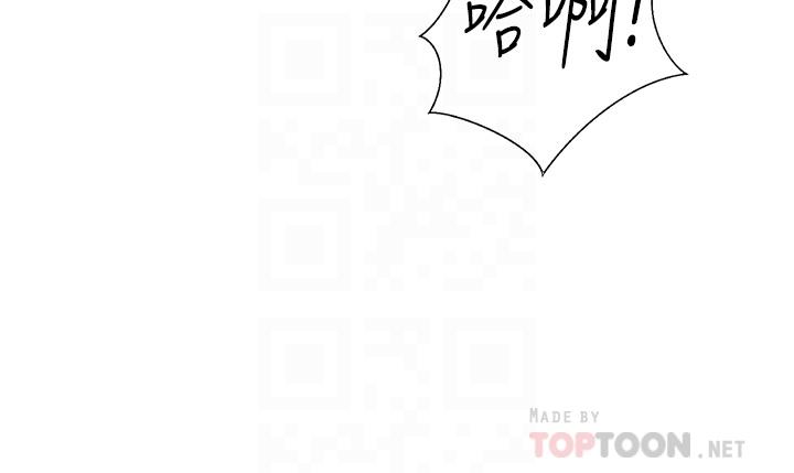 姊姊愛做菜 第35話-上課咯 第16页