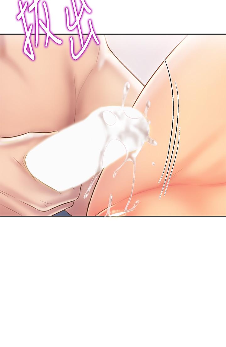 姊姊愛做菜 第35話-上課咯 第27页