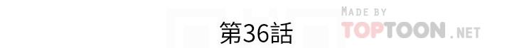 姊姊愛做菜 第36話-和老師洗泡泡浴 第6页
