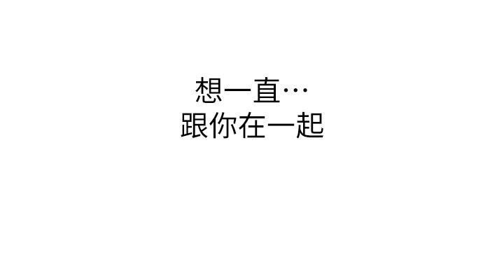 姊姊愛做菜 第37話-跟人妻徹夜激戰 第1页