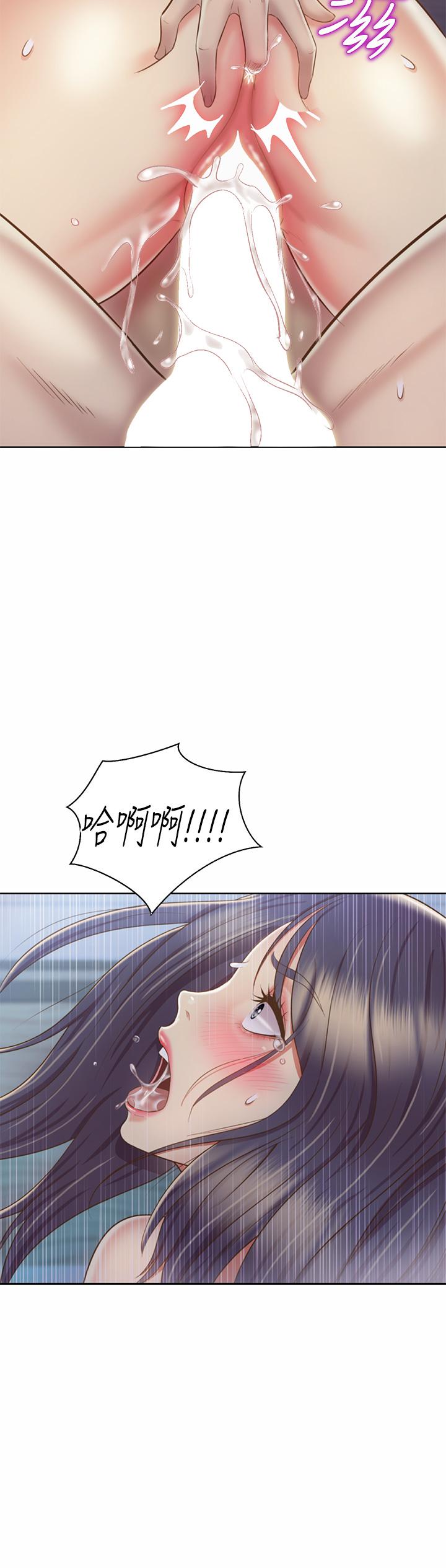 姊姊愛做菜 第37話-跟人妻徹夜激戰 第54页