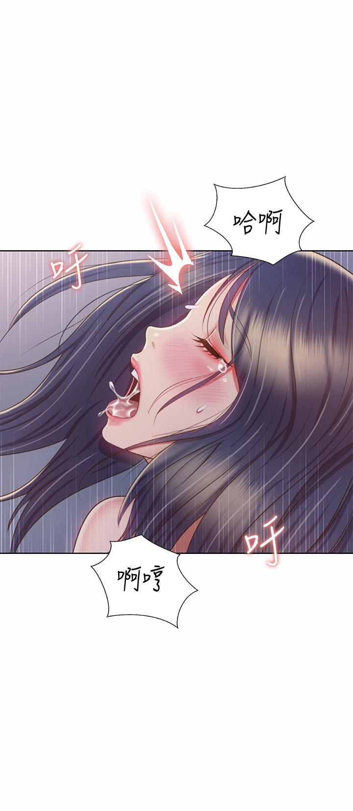 姊姊愛做菜 第37話-跟人妻徹夜激戰 第50页