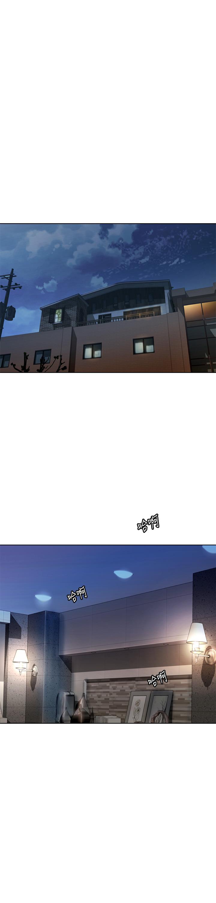 姊姊愛做菜 第37話-跟人妻徹夜激戰 第40页