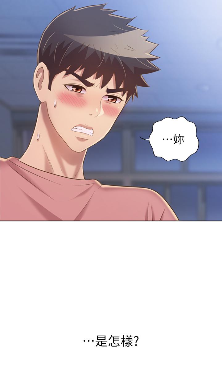姊姊愛做菜 第40話-火熱的一對一課後輔導 第40页