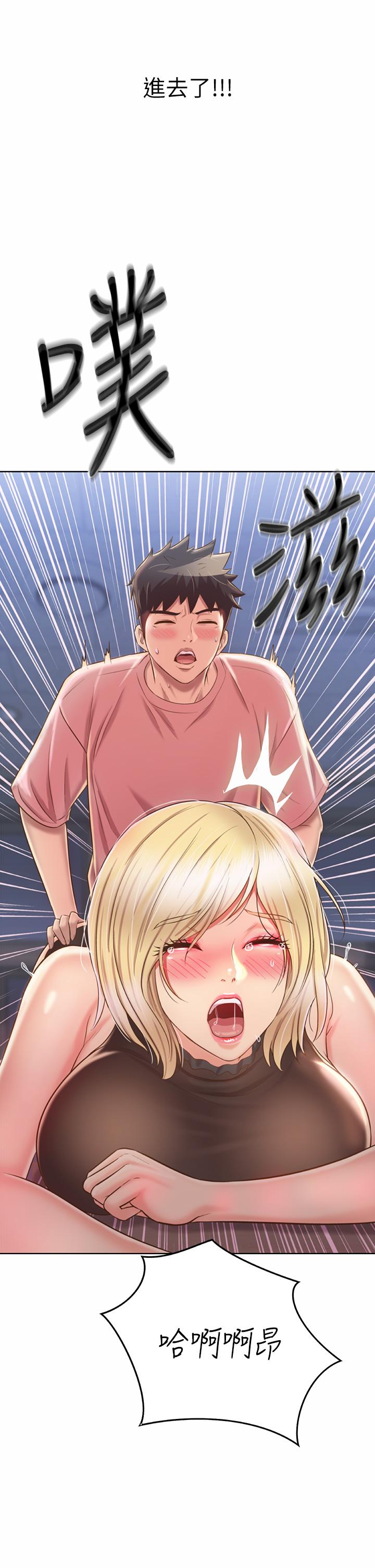 姊姊愛做菜 第40話-火熱的一對一課後輔導 第55页