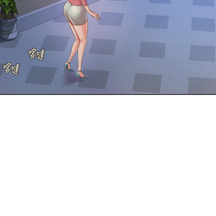 姊姊愛做菜 第41話-如噴泉般氾濫的愛液 第27页
