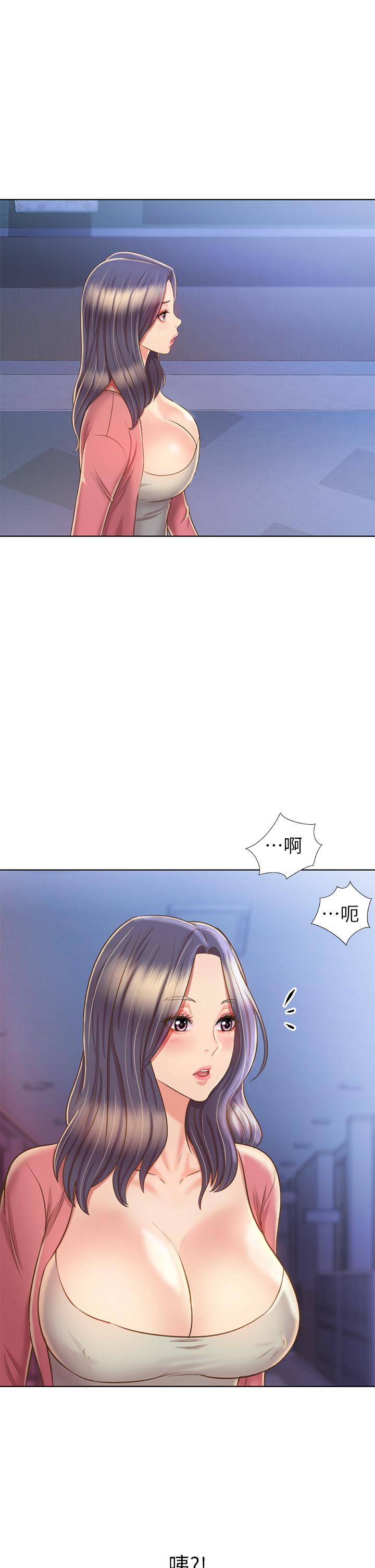 姊姊愛做菜 第41話-如噴泉般氾濫的愛液 第28页